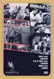 . 2 - (1980)