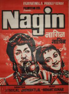 Nagin - (1954)