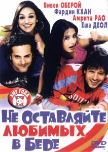 �� ���������� ������� � ���� - (2006)