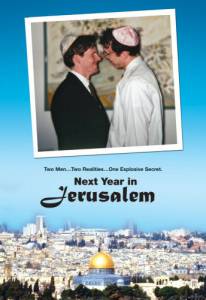 Next Year in Jerusalem - (1997)