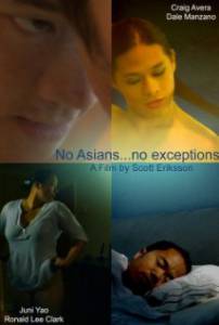 No Asians, No Fats, No Fems - (2012)