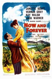 Now and Forever - (1956)