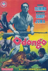 Odongo - (1956)
