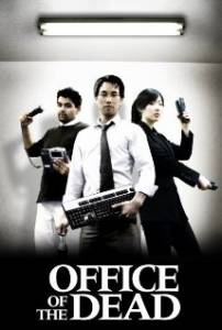 Office of the Dead - (2009)