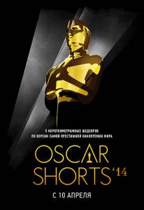 Oscar Shorts 2014:  () - (2014)