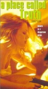 ����� �����2 - (1998)