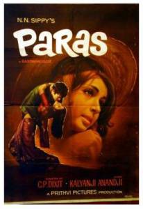 Paras - (1971)