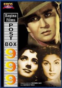 Post Box 999 - (1958)