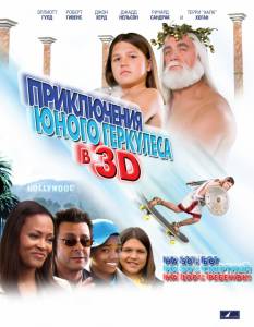     3D - (2009)