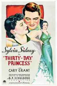 Принцесса на тридцать дней - (1934)