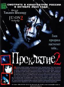 2 - (2003)