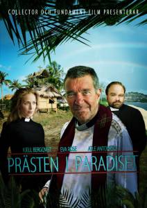 Prsten i paradiset - (2015)