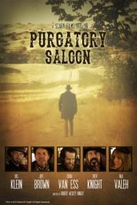 Purgatory Saloon - (2015)