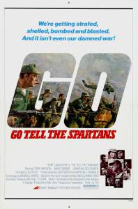 Расскажи спартанцам - (1978)