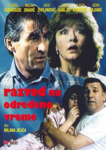 Razvod na odredjeno vreme - (1986)
