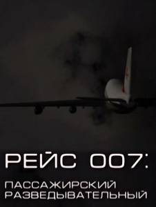  007:   () - (2011)