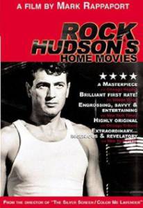 Rock Hudson's Home Movies - (1992)