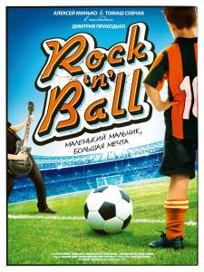 Rock 'n' Ball - (2011)