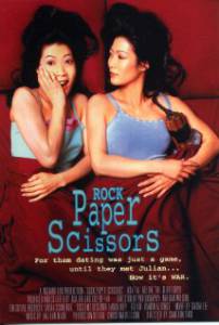 Rock, Paper, Scissors - (2000)