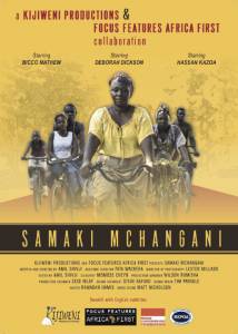 Samaki Mchangani - (2014)