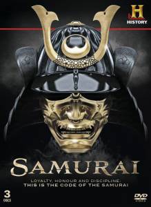 Samurai () - (2009)