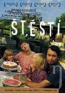 ������� - (2005)