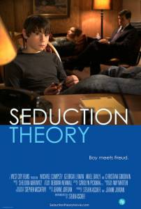 Seduction Theory - (2014)