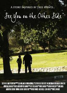 See You on the Other Side - (2010)