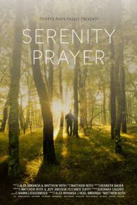 Serenity Prayer - (2014)