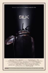 Silk - (2014)