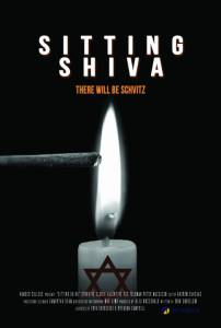 Sitting Shiva - (2014)