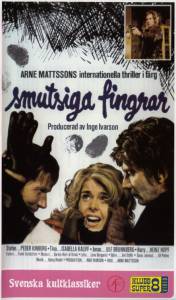 Smutsiga fingrar - (1973)