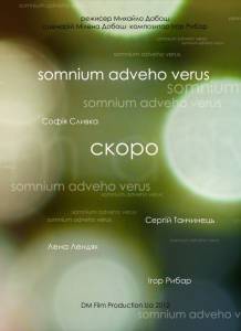 Somnium Adveho Verus. Nocturnum 1 - (2012)