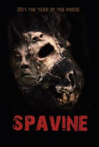 Spavine - (2014)