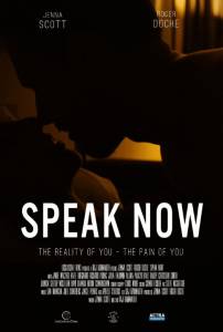 Speak Now - (2014)