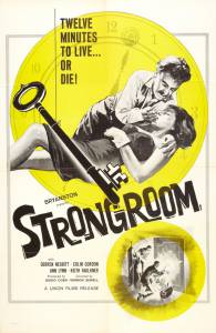 Strongroom - (1962)