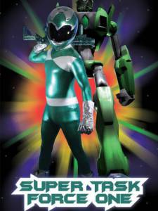 Super Task Force One - (2013)