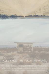 Tales From The Floating World - (2015)