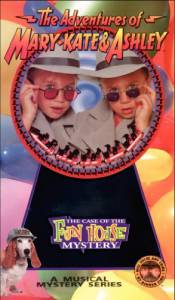 The Adventures of Mary-Kate & Ashley: The Case of the Fun House Mystery () - (1995)