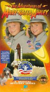 The Adventures of Mary-Kate & Ashley: The Case of the U.S. Space Camp Mission () - (1996)