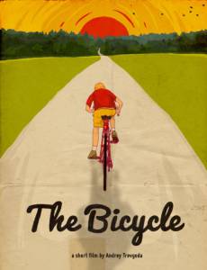 The Bicycle - (2014)