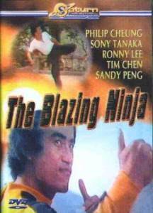 The Blazing Ninja - (1973)