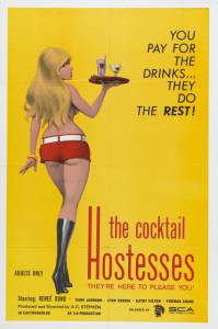The Cocktail Hostesses - (1973)