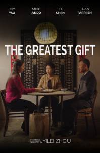 The Greatest Gift - (2014)
