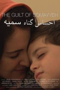 The Guilt of Somayyeh - (2014)