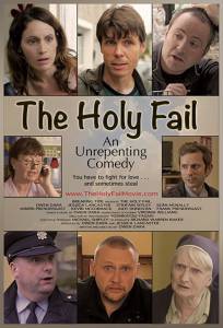 The Holy Fail - (2016)