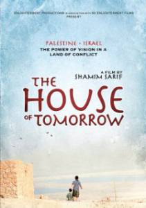 The House of Tomorrow - (2011)
