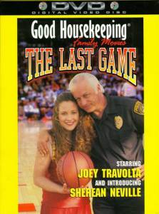 The Last Game - (1995)
