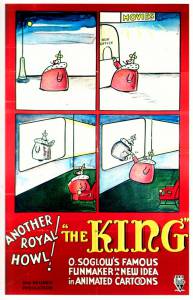 The Little King - (1934)