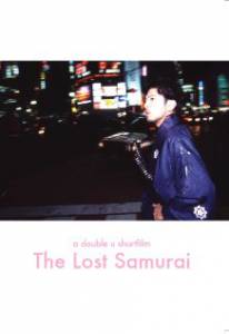 The Lost Samurai - (2004)